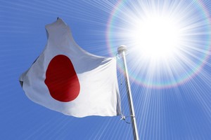 Hyrbil Japan