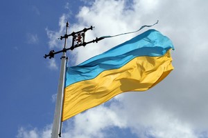 Hyrbil Ukraina