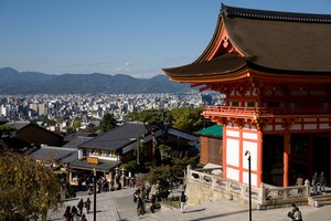 Hyrbil Kyoto
