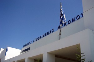 Mykonos Flygplats