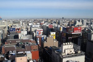 Hyrbil Sapporo